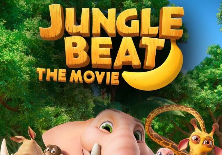 《动物王国大冒险 Jungle Beat》第1季
