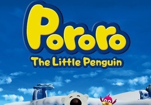 《小企鹅啵乐乐 PORORO》第4季