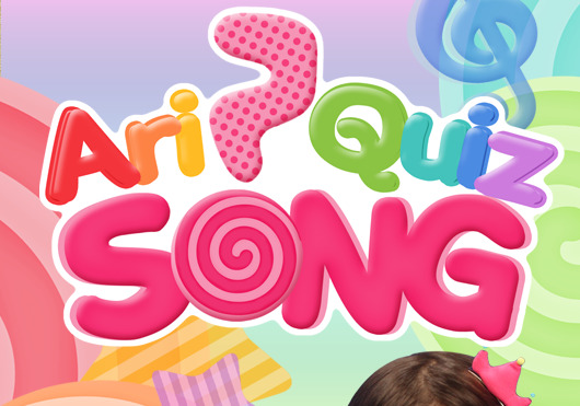 《爱丽学英语 Ari-song Quiz-song》第1季